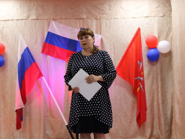 «Сильный народ - сильная Россия!»