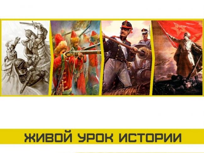 Живой урок истории в Узловой