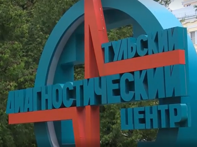 Как проходит реабилитация в медучреждениях региона