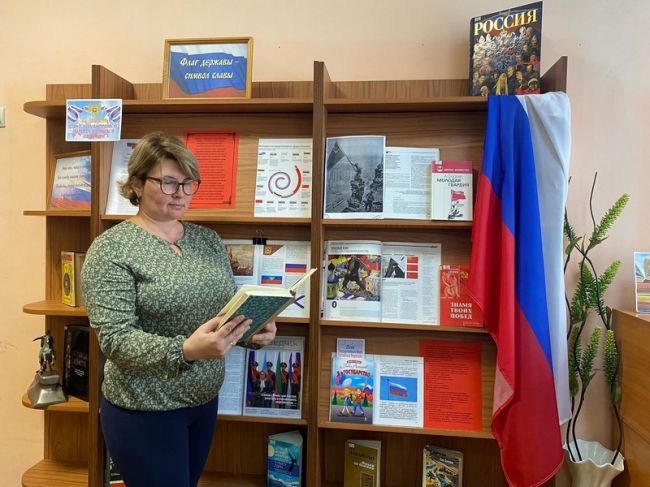 В центральной городской библиотеке оформлена выставка «Флаг державы — символ славы»