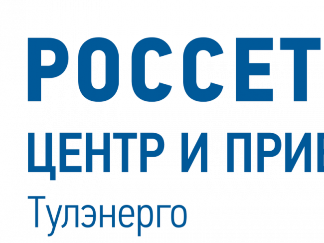 Филиал «Тулэнерго» проводит «День клиента»