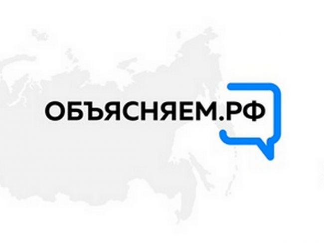 Главные достижения страны представят на международной выставке-форуме «Россия»
