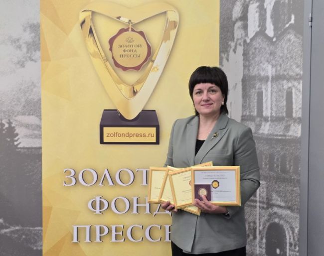 Районные газеты Тульской области удостоены знака «Золотой фонд прессы - 2024»