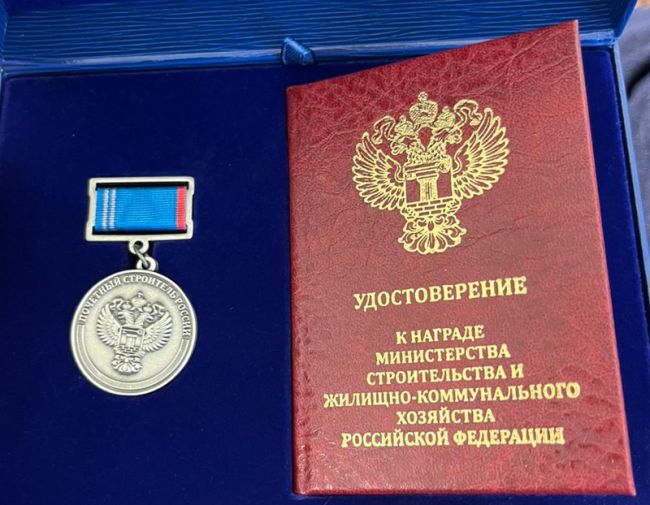 Веневец получил знак «Почетный строитель России»