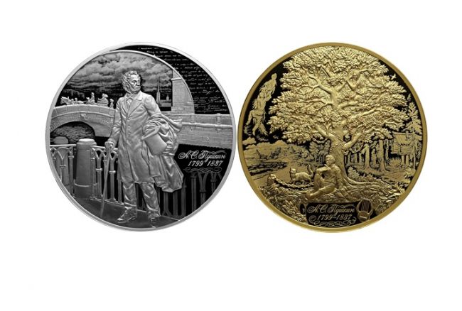 Солнцу русской поэзии Банк России посвятил три монеты
