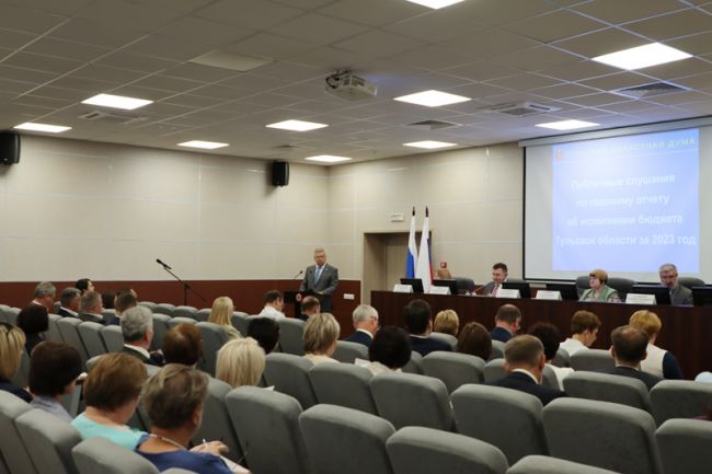 Областные депутаты провели публичные слушания по годовому отчету об исполнении бюджета Тульской области