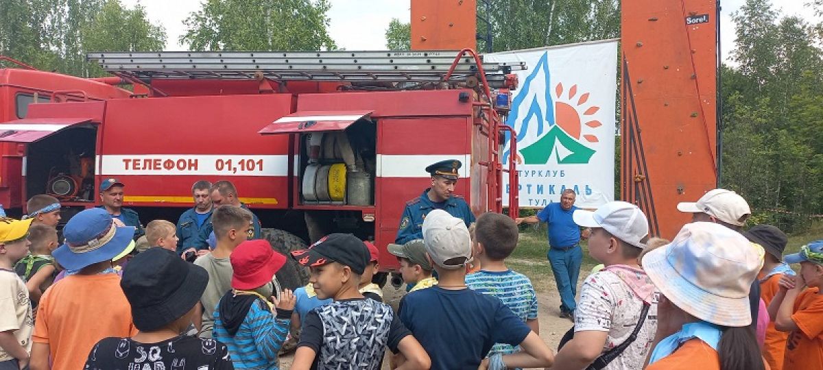 В лагере «Вертикаль» рассказали о соблюдении правил пожарной безопасности