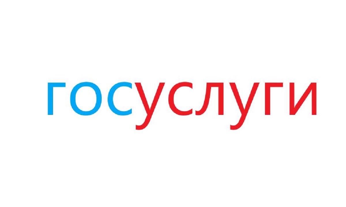 Веневцам на заметку: С августа налоговые уведомления автоматически придут на Госуслуги