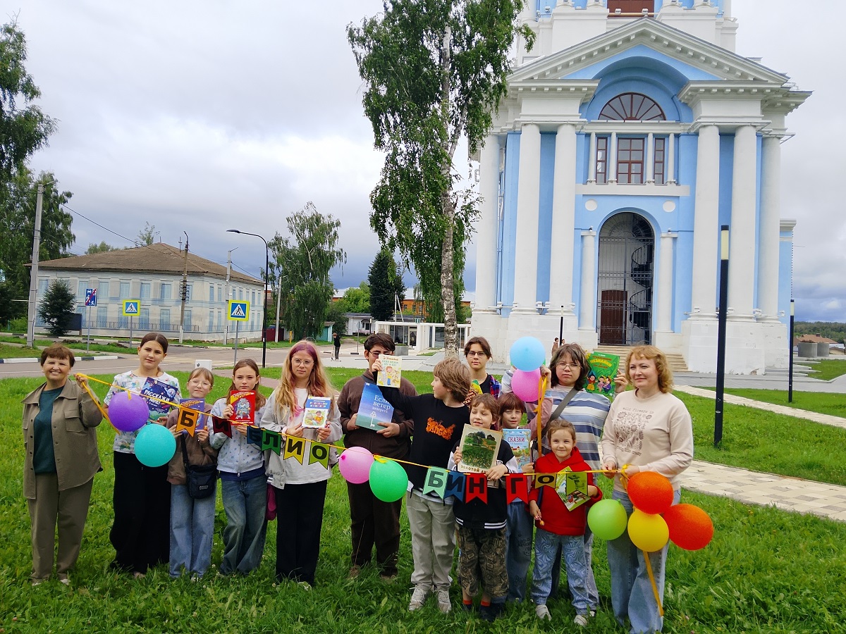 Юные веневцы сыграли в динамичную уличную игру БиблиоБинго
