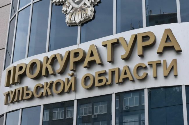 В городе Ясногорске подрядчик оштрафован за нарушение контрактных обязательств