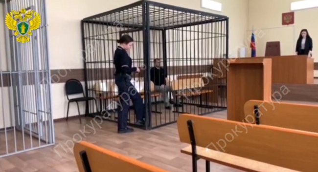 Житель Донского осужден за преступления против личностей