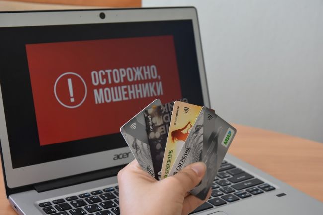 За неделю туляки перевели мошенникам 7 миллионов рублей