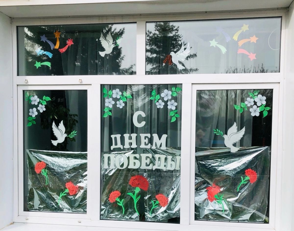 Активисты и волонтеры присоединились к акции «Окна Победы»