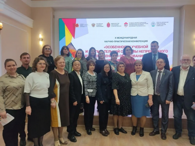 Воловские педагоги приняли участие в международной конференции