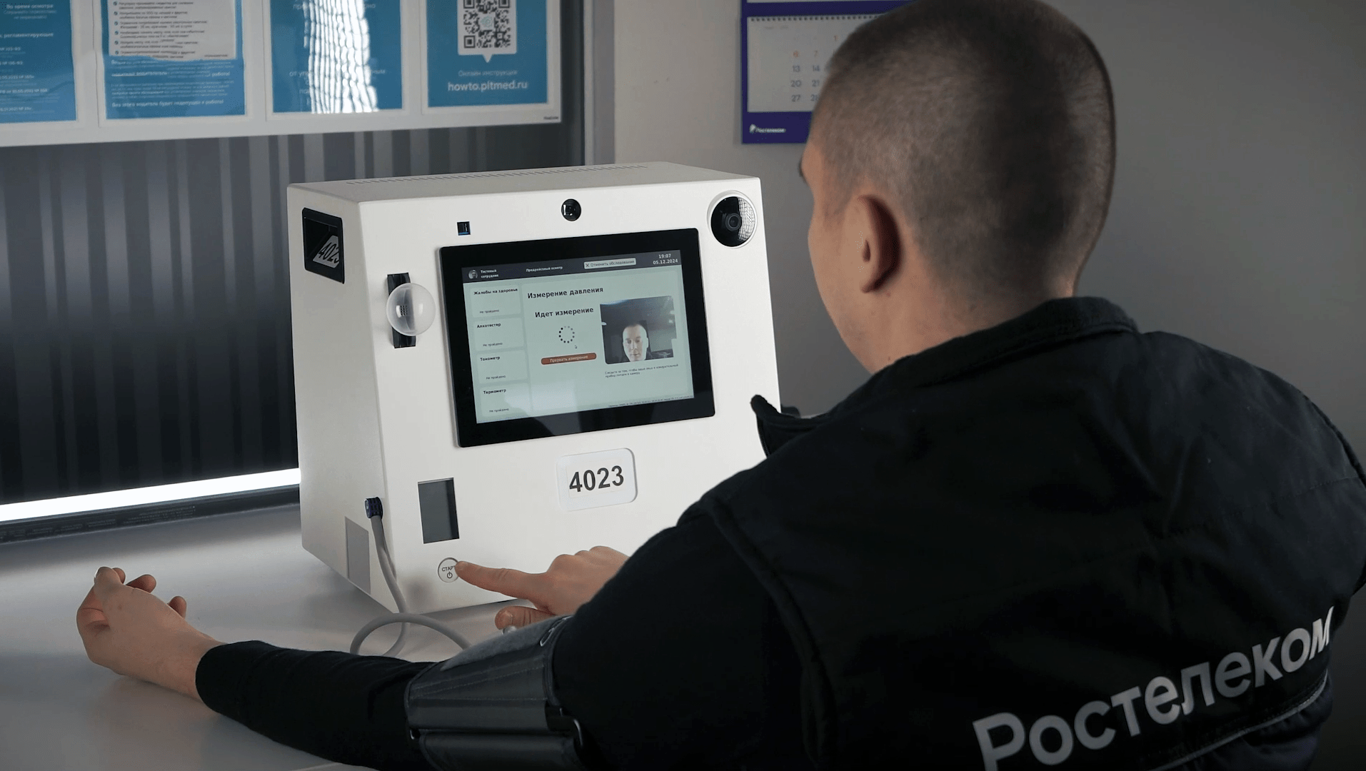 Будь здоров, шофер: «Ростелеком» и НИИАТ будут проводить дистанционный медосмотр водителей Будь здоров, шофер: «Ростелеком» и НИИАТ будут проводить дистанционный медосмотр водителей