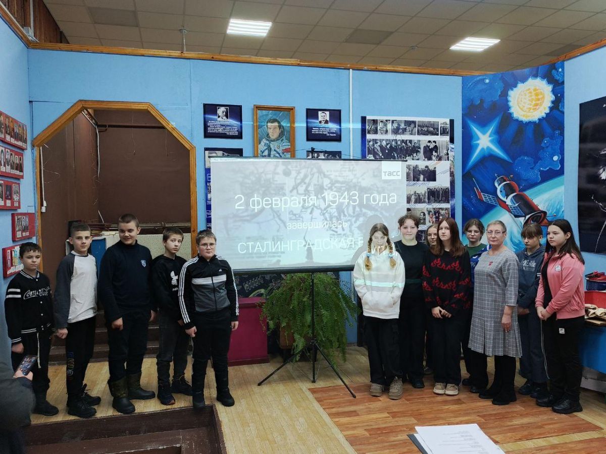 Урок памяти о Сталинградской битве