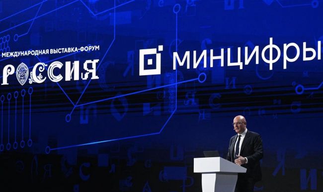 Дмитрий Чернышенко: доля массовых социально значимых услуг онлайн достигла 100% на конец 2023