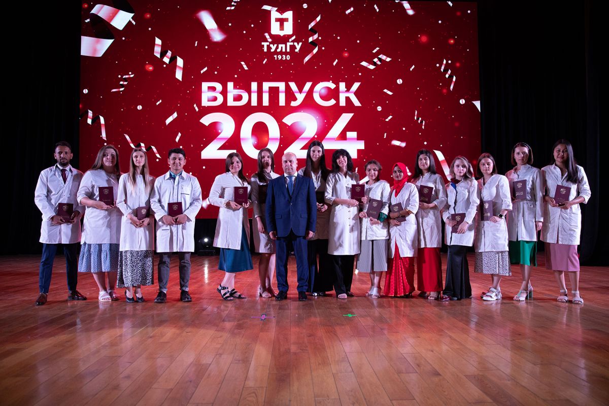 В Туле более 200 молодых врачей получили дипломы ТулГУ