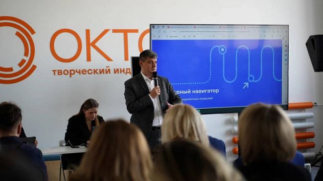 В Тульской области презентовали пилотный проект цифровой платформы по трудоустройству молодежи