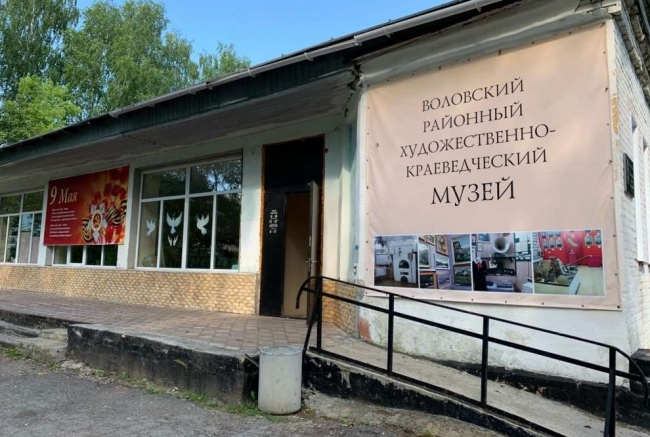 В Воловском музее проходит онлайн-выставка «Освобождение Крыма. 80 лет»