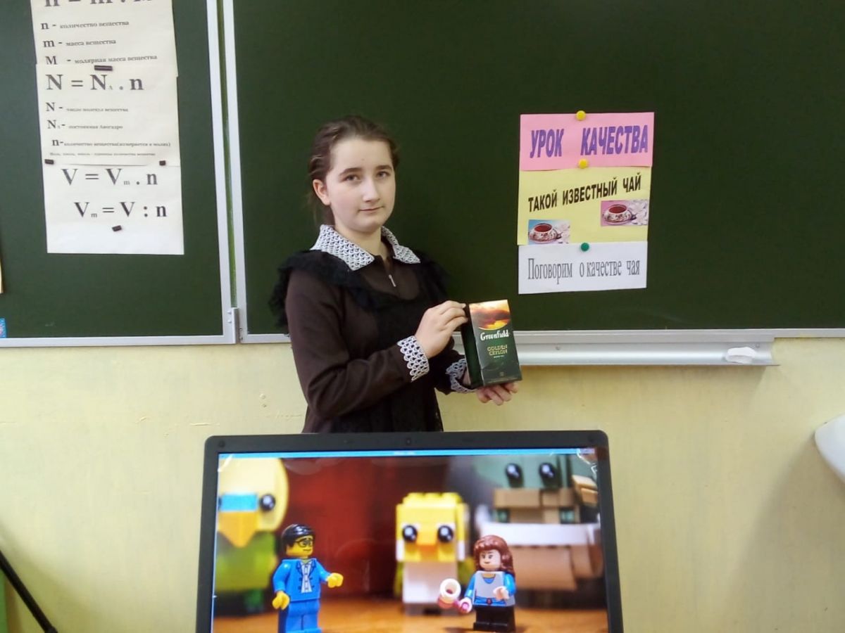 Непрядвенская школа участвует в Всемирной неделе качества Непрядвенская школа участвует в Всемирной неделе качества