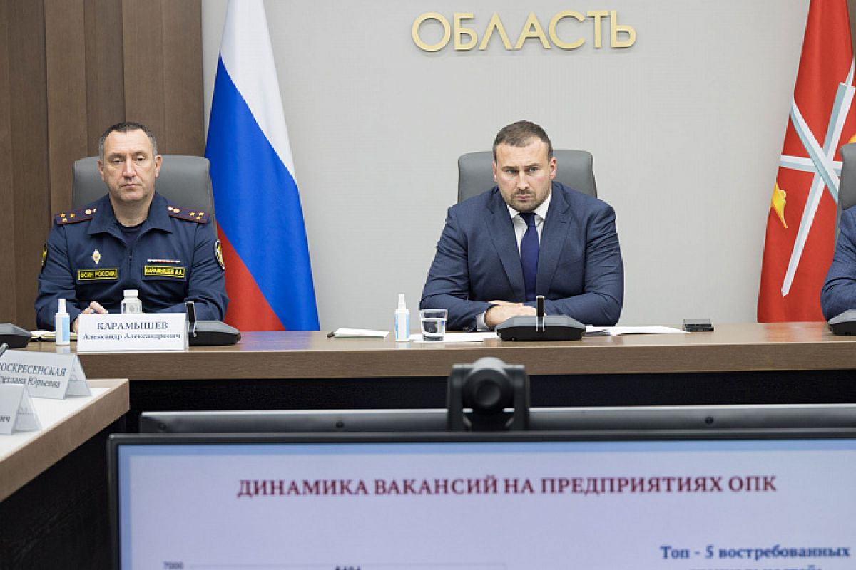В Правительстве Тульской области обсудили трудоустройство участников СВО на предприятия ОПК В Правительстве Тульской области обсудили трудоустройство участников СВО на предприятия ОПК