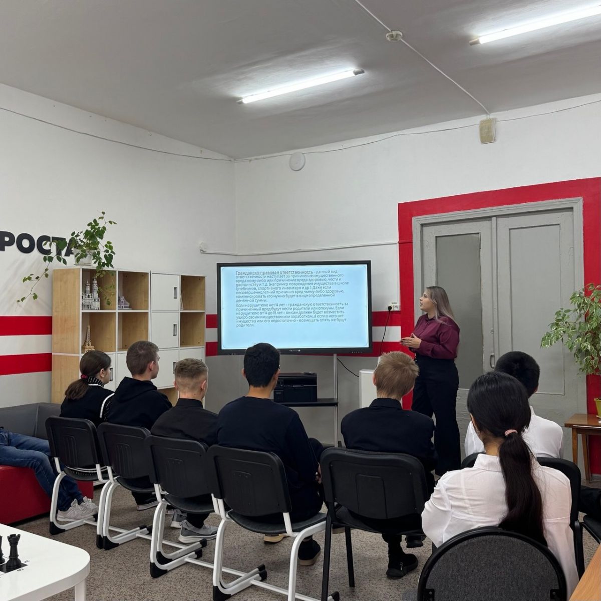 Понимание ответственности: лекция для старшеклассников Понимание ответственности: лекция для старшеклассников