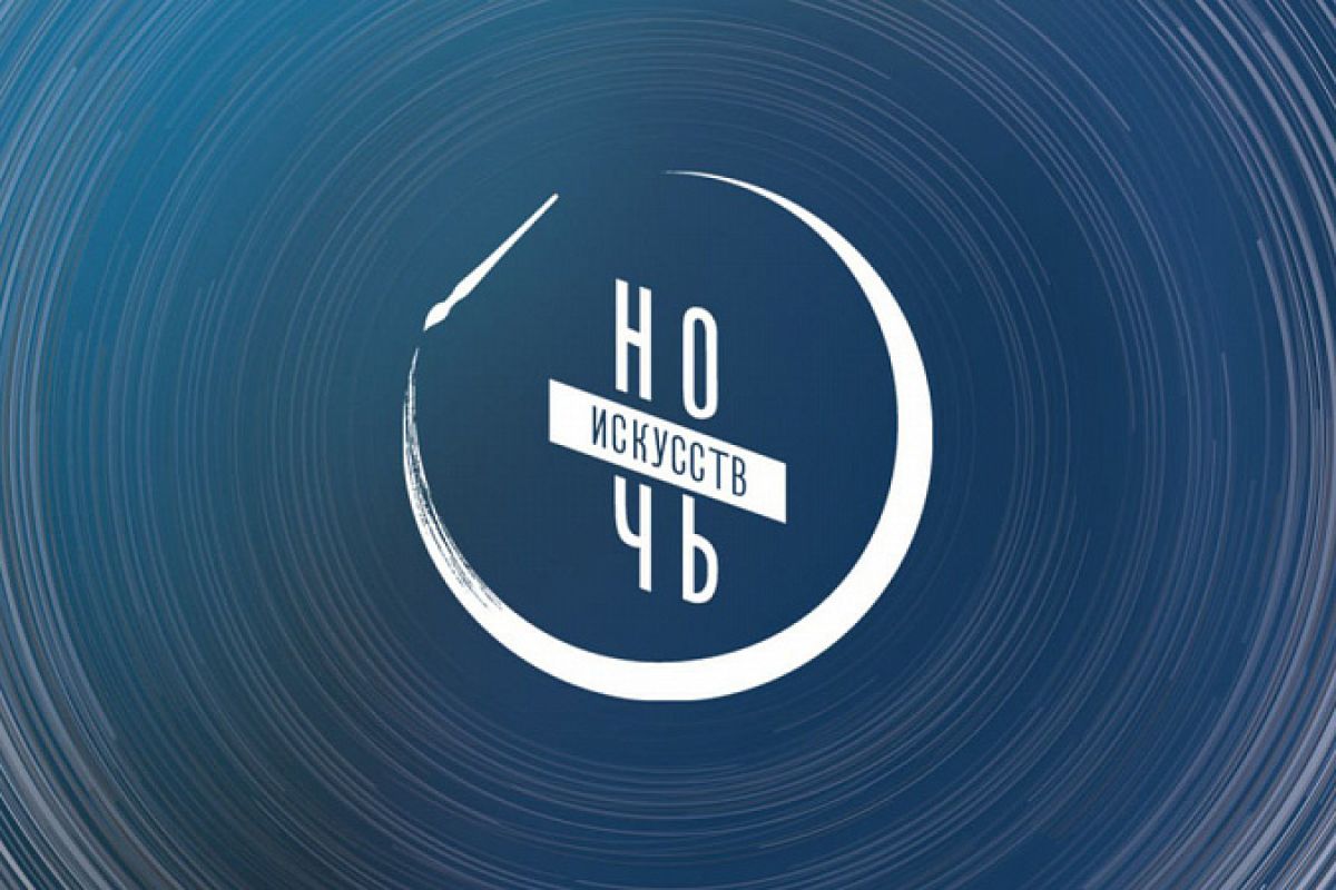 Тульская область присоединится к Всероссийской акции «Ночь искусств» Тульская область присоединится к Всероссийской акции «Ночь искусств»