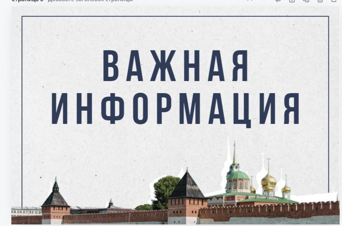 Ветераны СВО примут участие в конкурсе профессионального мастерства «Абилимпикс»