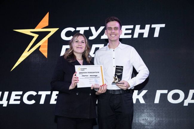 В Туле наградили победителей регионального этапа национальной премии «Студент года»