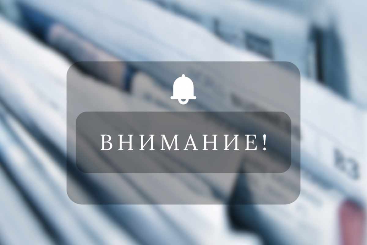 Тульские школьники смогут принять участие во всероссийской акции «Торопец. Возрождение русской культуры»