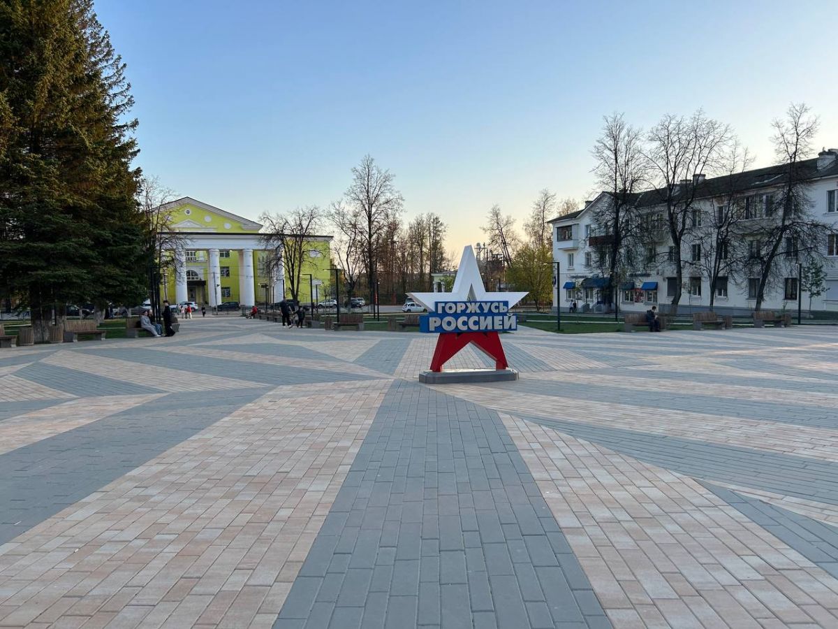 Жителям Тульской области предлагают выбрать парки, скверы и площади для благоустройства! Жителям Тульской области предлагают выбрать парки, скверы и площади для благоустройства!