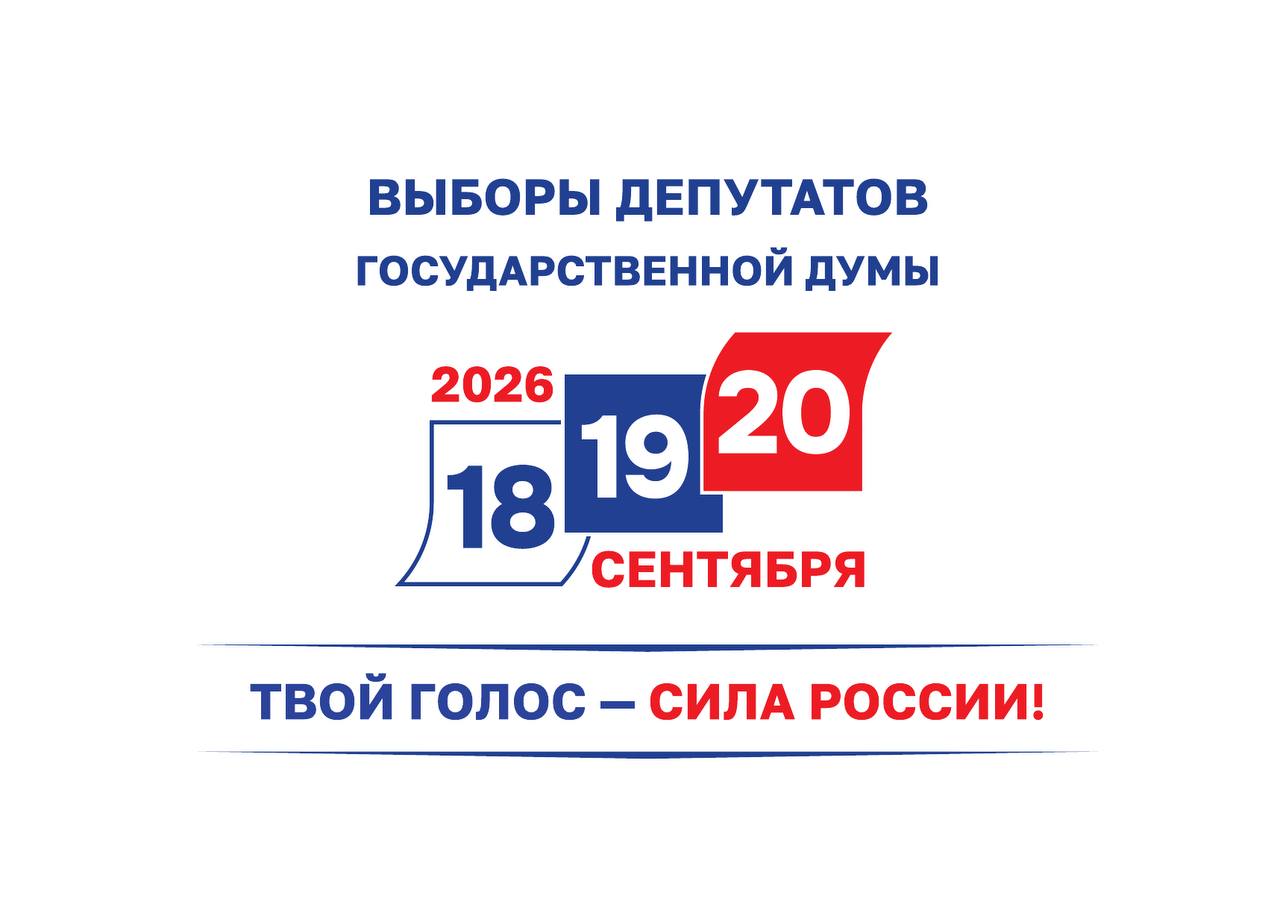 В Тульской области 17 кандидатов выдвинулись для участия в выборах депутатов Госдумы В Тульской области 17 кандидатов выдвинулись для участия в выборах депутатов Госдумы