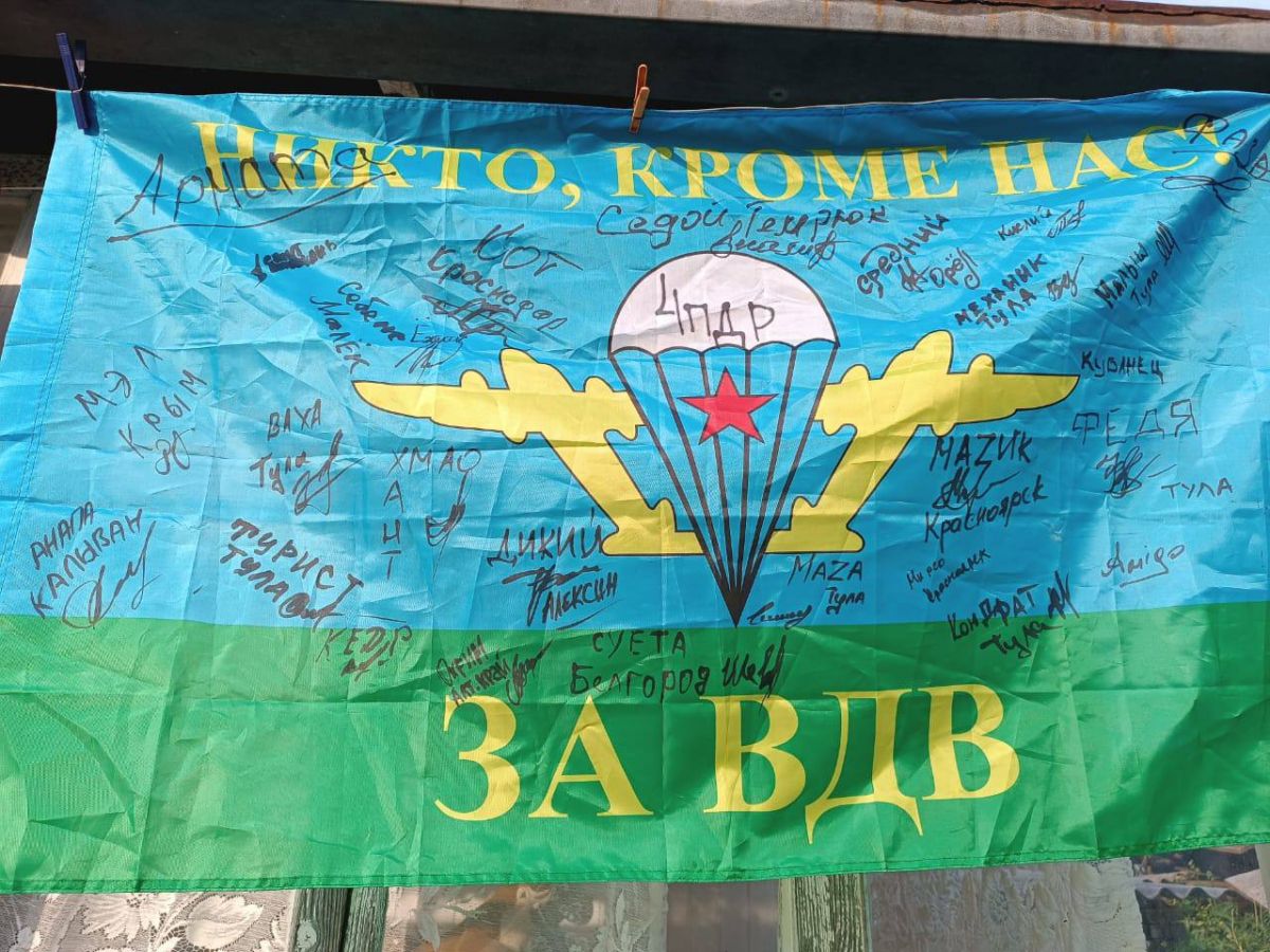 Ясногорские бойцы знают и верят в то, что они не одни