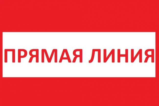 Ясногорцы могут узнать, как защитить свои права, если их нарушили власти