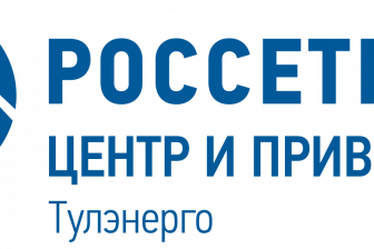 Филиал «Тулэнерго» приглашает потребителей на «День клиента»