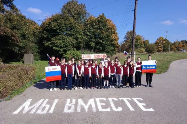 В селе Теляково прошла патриотическая акция в поддержку участников СВО За мир! За Родину!