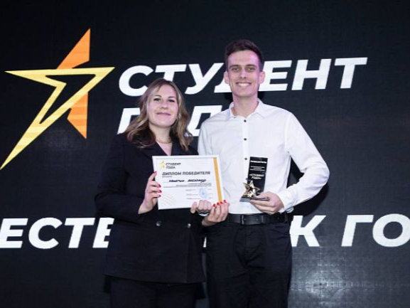 В Туле наградили победителей регионального этапа национальной премии «Студент года»
