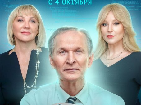 Кино без границ: октябрьские премьеры в Wink — от турецких сериалов до корейского экшена
