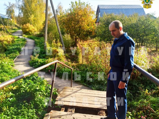 Прокуратура Ясногорского района провела проверку состояния пешеходного моста через р. Вашану