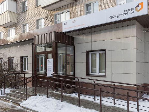 Все отделения МФЦ Тулы переведены в федеральный бренд «Мои документы»