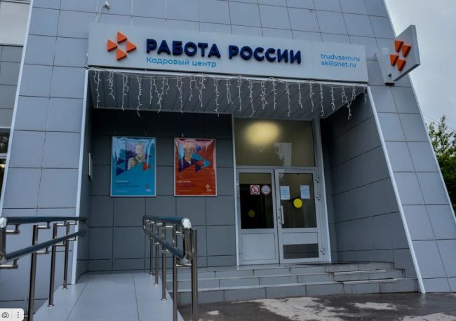 На платформе Работа в России появится сервис по разовым заданиям