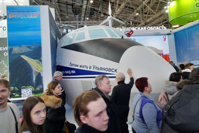 На выставке-форуме на ВДНХ стартовали Дни российской экономики