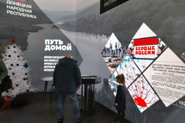 В Туле откроется выставка, посвященная трагедии мирного населения Донбасса и преступлениям украинских неонацистов