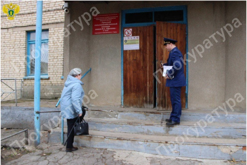 В Чернском районе выявили нарушения законодательства о социальной защите инвалидов В Чернском районе выявили нарушения законодательства о социальной защите инвалидов