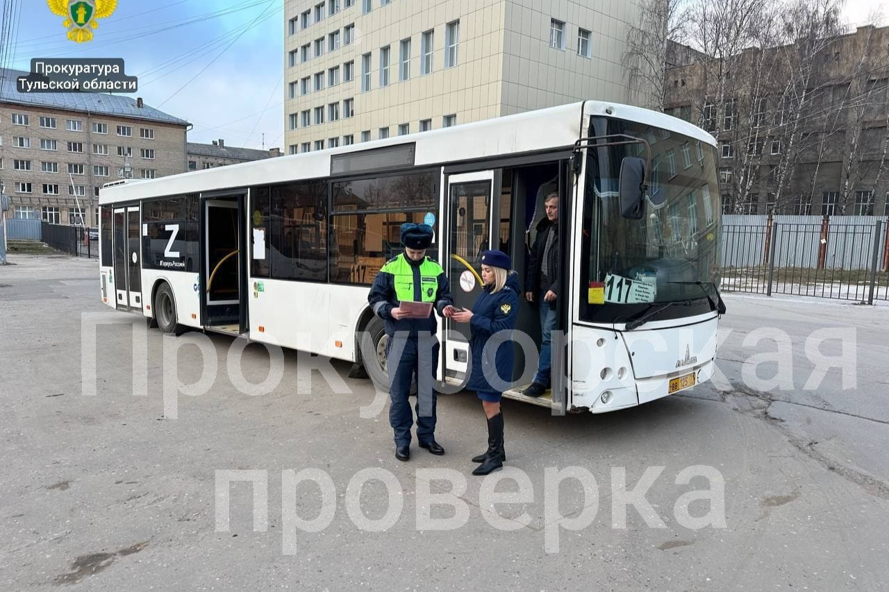 В Тульской области проведена проверка в сфере пассажирских перевозок