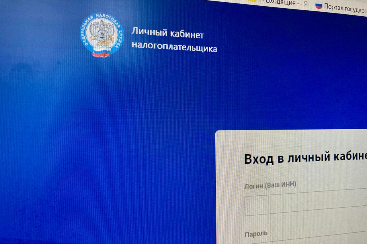 До истечения срока уплаты имущественных налогов за 2023 год остается всего 4 дня