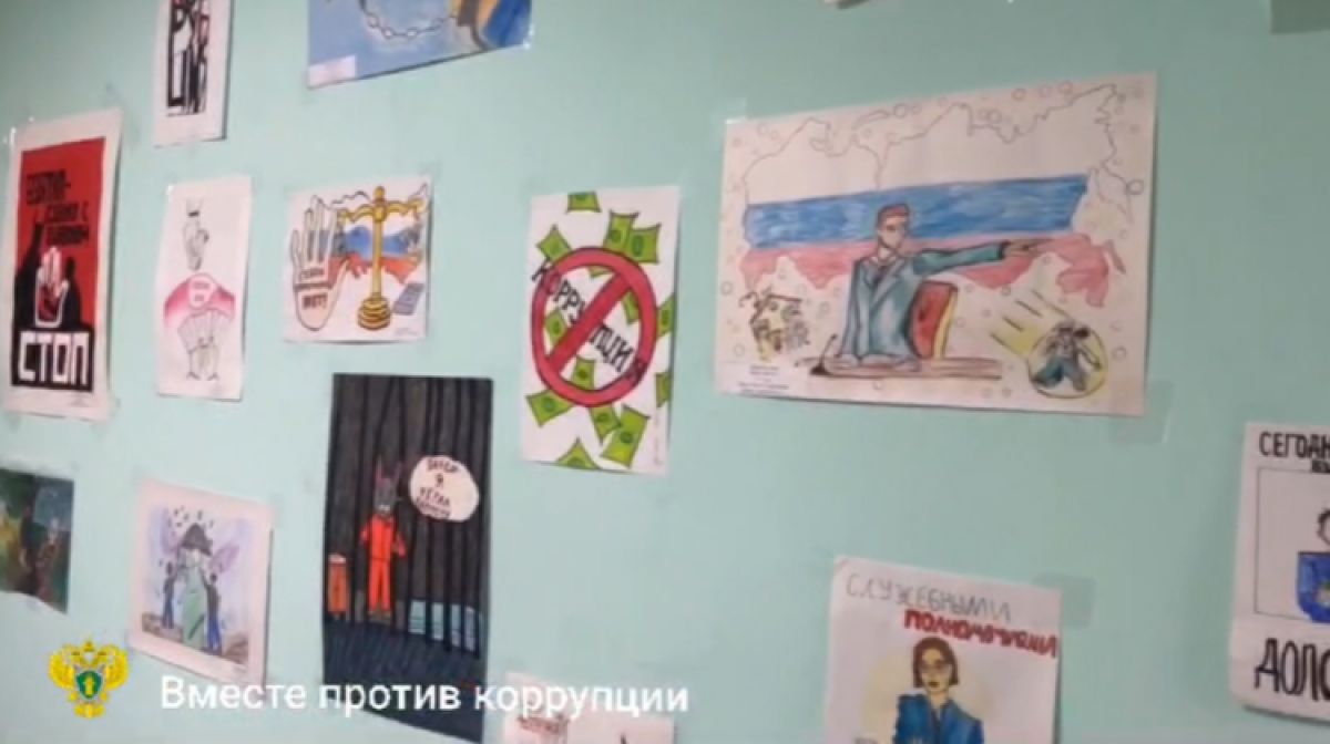 В прокуратуре Привокзального района Тулы поздравили победителей конкурса рисунков «Вместе против коррупции» В прокуратуре Привокзального района Тулы поздравили победителей конкурса рисунков «Вместе против коррупции»