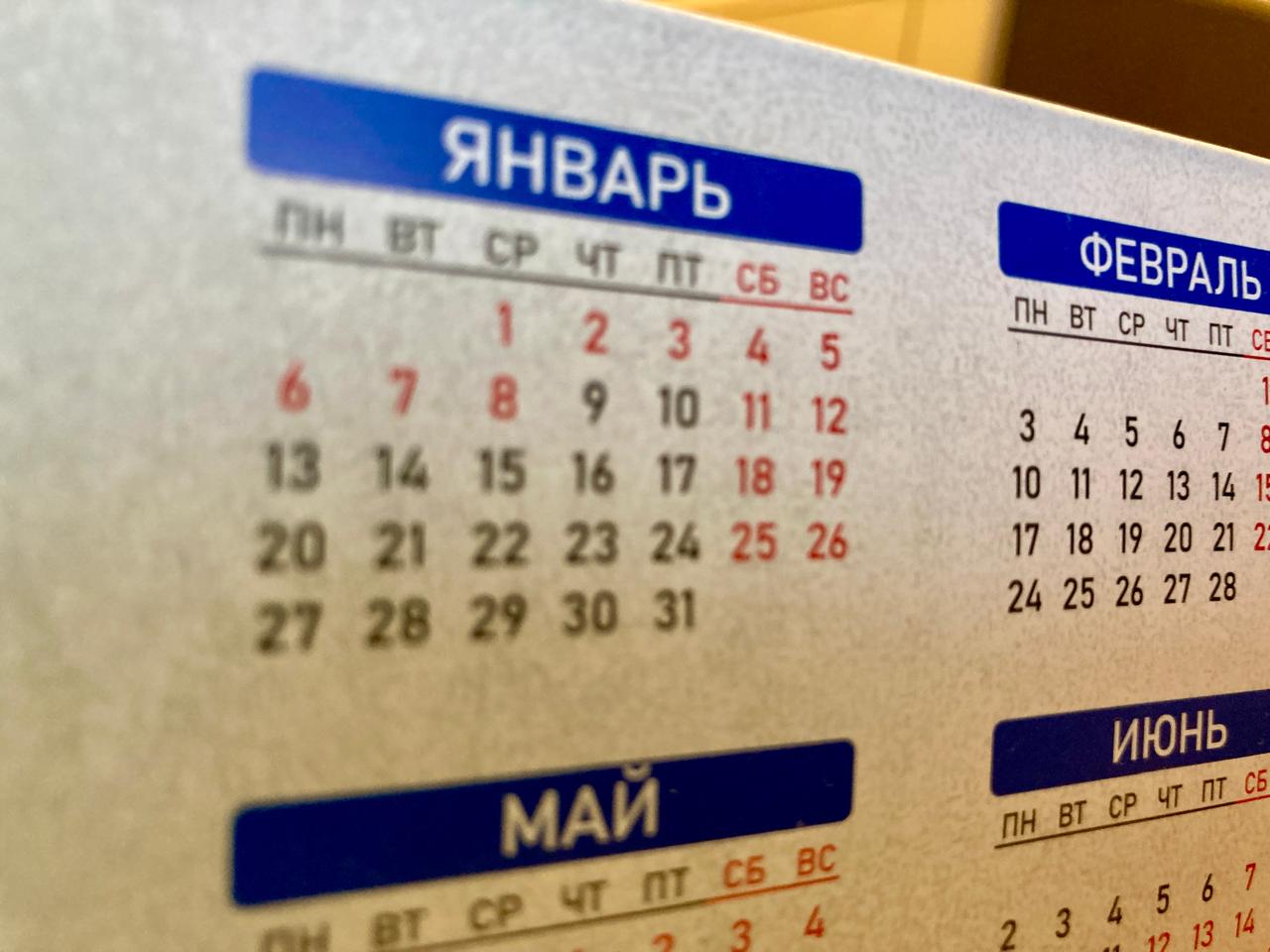 Сверхурочная работа в выходные и праздничные дни должна оплачиваться в двойном размере Сверхурочная работа в выходные и праздничные дни должна оплачиваться в двойном размере