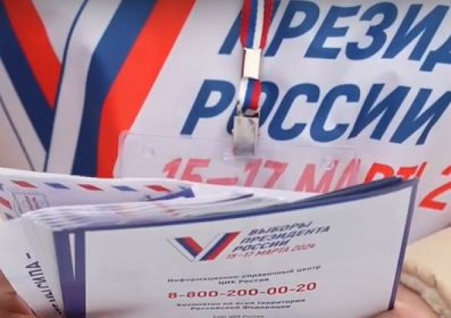 Жителей Тульской области начали информировать о предстоящих выборах президента России